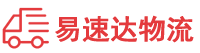 张家界到石龙区物流公司